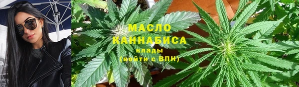 MESCALINE Волоколамск