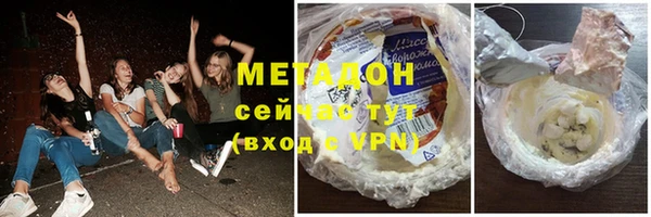 MESCALINE Волоколамск