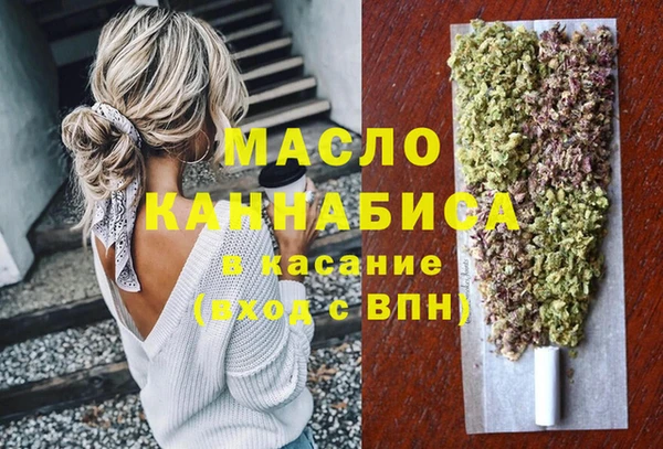 MESCALINE Волоколамск